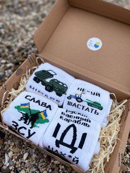 Подарунковий бокс патріотичних чоловічих шкарпеток 4 пари мікс білі 891-2-4 фото